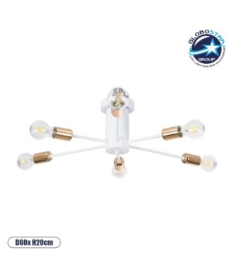 GLOBOSTAR® OLINDA 01385 Μοντέρνο Φωτιστικό Οροφής με Ντουί 6 x E27 AC 220-240V IP20 - Λευκό & Χάλκινο - Μ60 x Π60 x Υ20cm